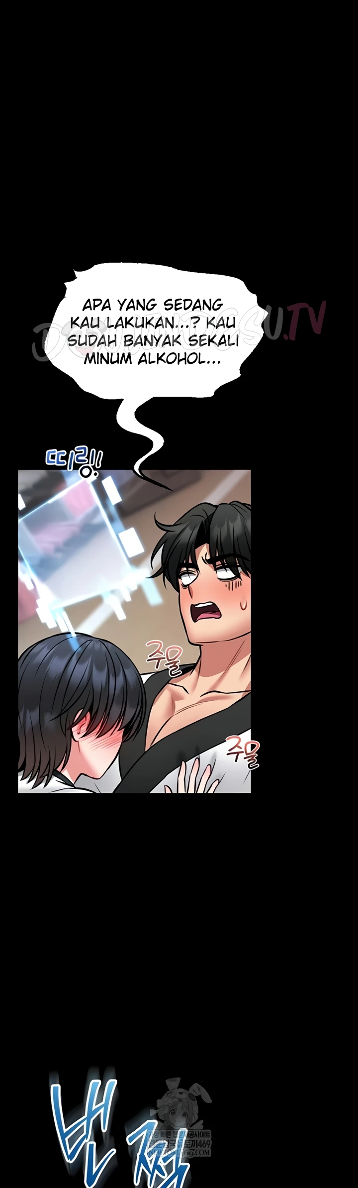 I Will Teach You Self Defense - Page 51